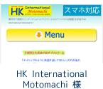 HK International Motomachi